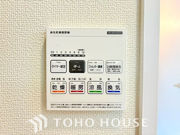 浴室