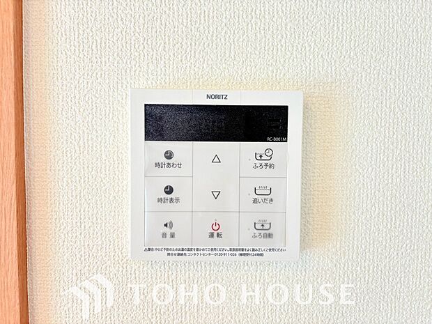 スイッチ一つでお湯張りから保温、追い焚きまで自動で行う高機能システムバス。家事の手間を減らし、家族全員がいつでも温かいお風呂に入れます。毎日の疲れを癒やす、快適な充実設備を、ぜひ現地でお確かめ下さい。