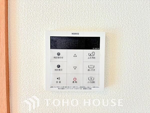 その他を拡大表示