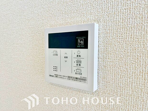 家事負担の軽減はもちろん、こまめな追い炊きはトータルでの節水&省エネにも繋がるエコなアイテムです。
