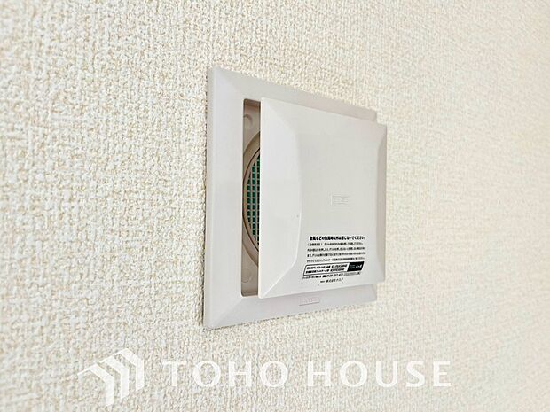 室内の空気の入れ替えを自動的に行う事を可能とした換気設備。シックハウス症候群対策でもあります。