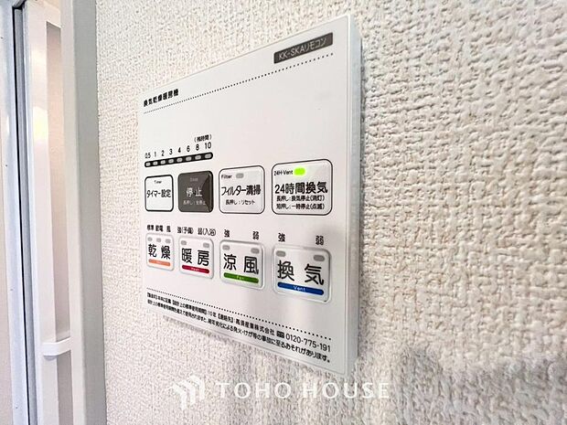 浴室暖房乾燥機を完備しておりますので雨天時のお洗濯も安心です。洗濯機を配置しても十分なスペースがあるランドリースペースと隣接し、洗う・干す動線もスムーズです。毎日の家事時間をぐっと短縮できる設計です。