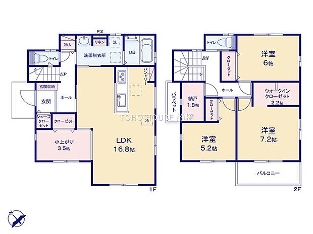 物件の陽当りや通風、周辺環境や街並みなど、資料には掲載していない情報をぜひ現地でご確認ください。