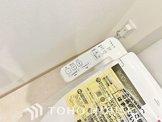 清潔で快適なトイレタイムをサポートする、温水洗浄便座を完備しました。気になるニオイを抑える脱臭機能なども備えており、いつも爽やかで心地よい空間を保ちます。日々の暮らしに寄り添う嬉しいこだわり設備です。