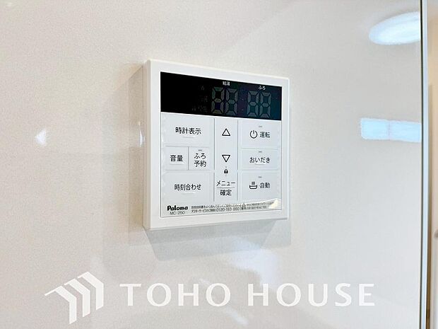 スイッチひとつで湯を浴槽に張ったり、保温や追い焚き機能を自動で行える便利なオートバスシステムを搭載。帰宅後すぐに温かいお風呂に浸かることができ、いつでも適温をキープできるため家族全員が快適です。