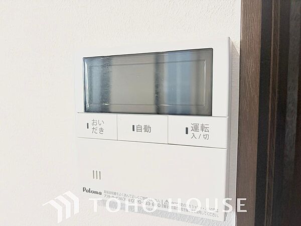 家事負担の軽減はもちろん、こまめな追い炊きはトータルでの節水＆省エネにも繋がるエコなアイテムです。