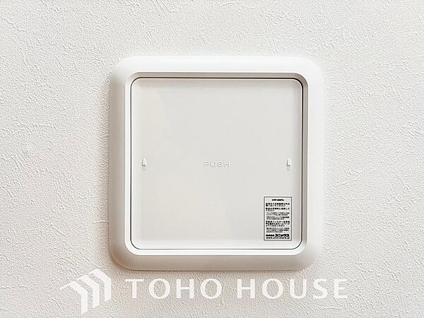 室内の空気の入れ替えを自動的に行う事を可能とした換気設備。シックハウス症候群対策でもあります。