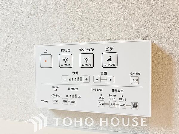 温水洗浄便座は日本が誇るトイレ文化のひとつです。お住まい購入時は新しいトイレで気持ちよく。