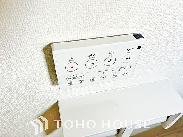 寒い冬でも快適な温水洗浄便座を完備。便座カバーを使わずに済むため、衛生面が気になる方も安心です。日々のお手入れがしやすく、清潔な状態を維持できます。いつでも温かい便座が毎日の快適な暮らしを支えます。