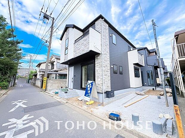お住まい購入に向けての質問・疑問。具体的に何を準備をして進めたらいいのか?何でも質問して下さい。