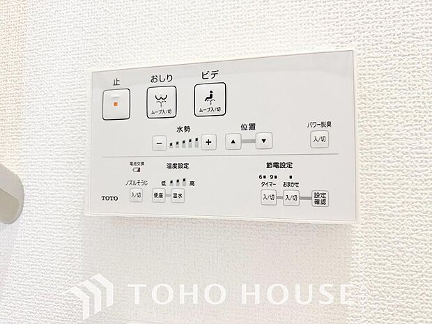 温水洗浄便座は日本が誇るトイレ文化のひとつです。お住まい購入時は新しいトイレで気持ちよく。