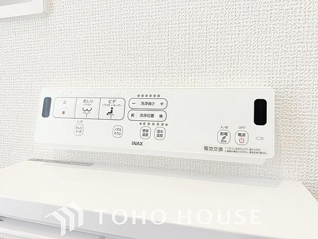 温水洗浄便座は日本が誇るトイレ文化のひとつです。お住まい購入時は新しいトイレで気持ちよく。