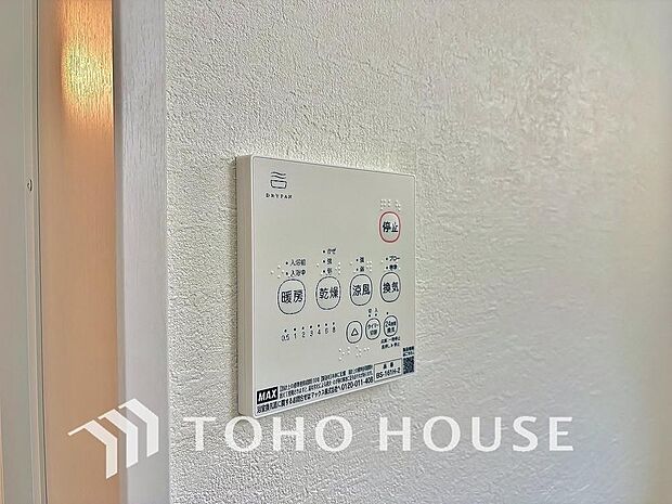浴室暖房乾燥機を完備しておりますので雨天時のお洗濯も安心です。洗濯機を配置しても十分なスペースがあるランドリースペースと隣接し、洗う・干す動線もスムーズです。毎日の家事時間をぐっと短縮できる設計です。