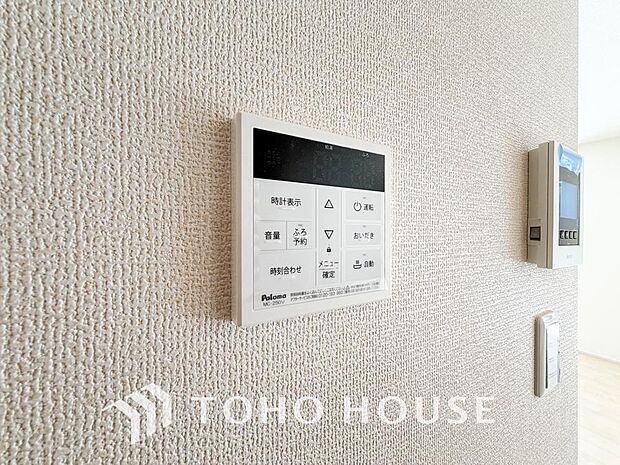 家事負担の軽減はもちろん、こまめな追い炊きはトータルでの節水&省エネにも繋がるエコなアイテムです。