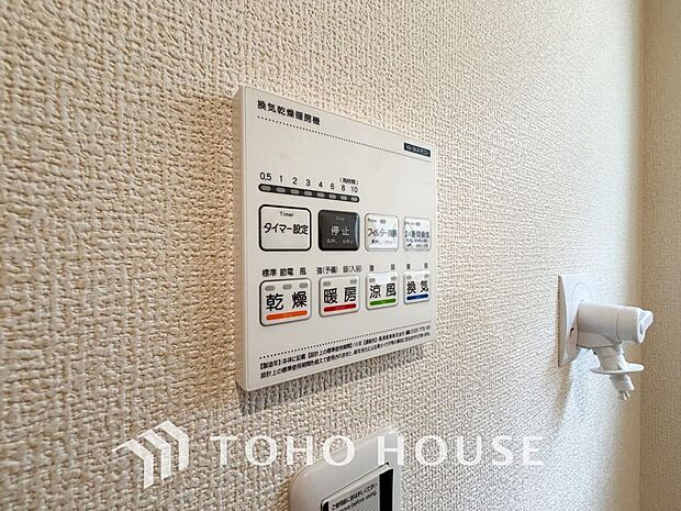 その名のとおり、乾燥・暖房・換気・涼風・24時間換気と年間を通じて活躍してくれる多機能アイテムです。