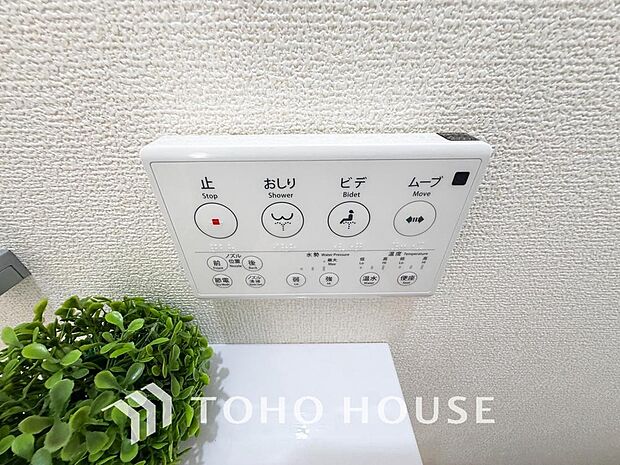 温水洗浄便座は日本が誇るトイレ文化のひとつです。お住まい購入時は新しいトイレで気持ちよく。