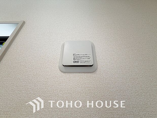室内の空気の入れ替えを自動的に行う事を可能とした換気設備。シックハウス症候群対策でもあります。
