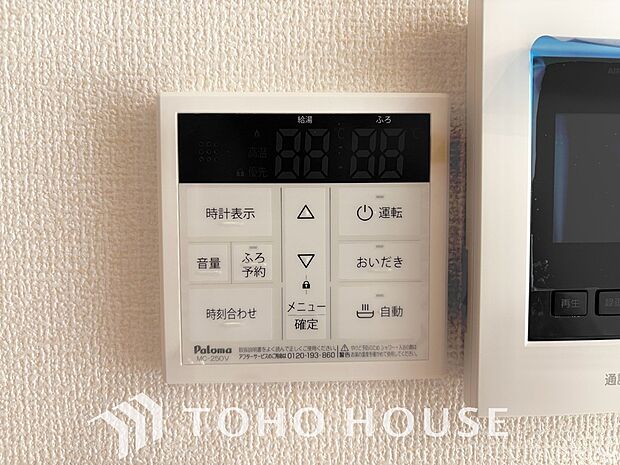 家事負担の軽減はもちろん、こまめな追い炊きはトータルでの節水＆省エネにも繋がるエコなアイテムです。