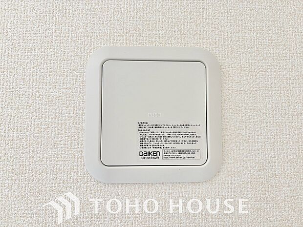 室内の空気の入れ替えを自動的に行う事を可能とした換気設備。シックハウス症候群対策でもあります。
