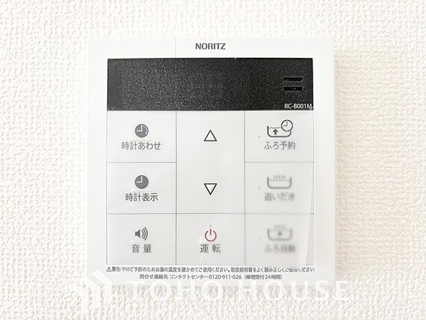 家事負担の軽減はもちろん、こまめな追い炊きはトータルでの節水&省エネにも繋がるエコなアイテムです。
