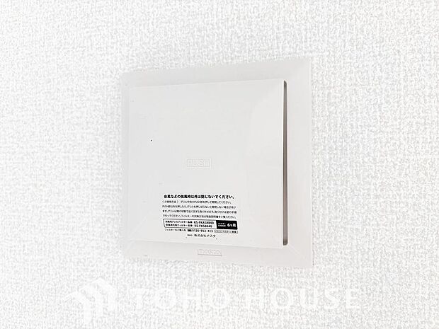 室内の空気の入れ替えを自動的に行う事を可能とした換気設備。シックハウス症候群対策でもあります。