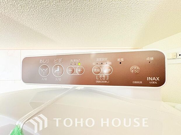 毎日使うトイレには快適な温水洗浄便座を完備しています。清潔感のあるプライベート空間で日々の生活に心地よいゆとりをプラス。毎日の暮らしをさらに一段と快適にしてくれる、嬉しいこだわり設備仕様の住まいです。