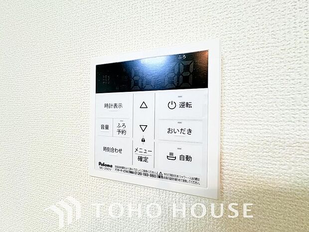 スイッチ1つで一定量の湯を浴槽に張ったり保温や追い焚きをすることができる機能は何かと便利です。仕事帰りや育児で忙しい時間帯でも、手軽に温かいお風呂を用意できます。日々の疲れを癒やす快適なバスタイムを。