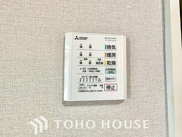 浴室暖房乾燥機を完備しており、雨天時のお洗濯も安心です。