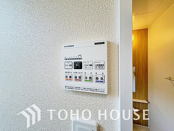 設備を拡大表示