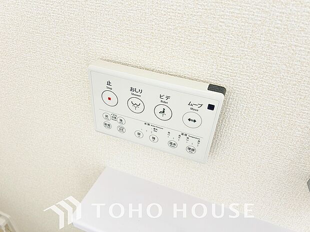 清潔で快適なトイレタイムをサポートする、温水洗浄便座を完備しました。気になるニオイを抑える脱臭機能なども備えており、いつも爽やかで心地よい空間を保ちます。日々の暮らしに寄り添う嬉しいこだわり設備です。