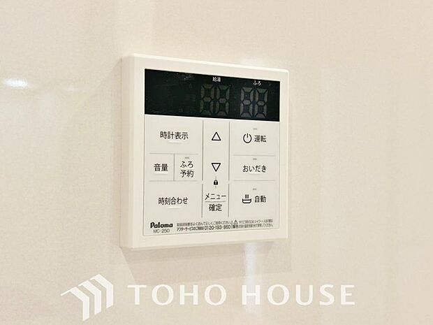 スイッチひとつで、自動のお湯張りから保温、追い焚きまでこなす便利なオートバス機能。忙しい毎日でも、ボタンを押すだけでいつでも適温の湯船に浸かることができ、一日の疲れを癒やす快適なバスタイムを叶えます。