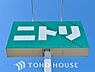 周辺：ニトリ市川千鳥町店　1056ｍ
