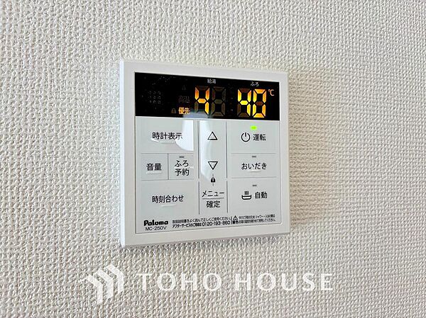 スイッチ一つでお湯張りから保温、追い焚きまで自動で行う高機能システムバス。家事の手間を減らし、家族全員がいつでも温かいお風呂に入れます。毎日の疲れを癒やす、快適な充実設備を、ぜひ現地でお確かめ下さい。