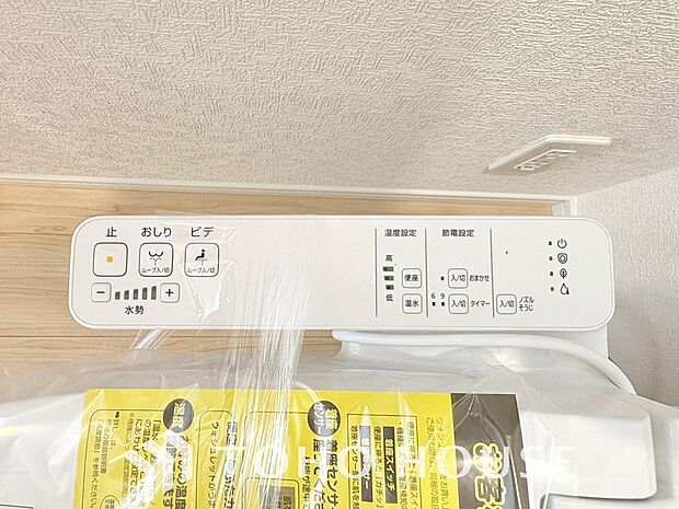 清潔で快適なトイレタイムをサポートする、温水洗浄便座を完備しました。気になるニオイを抑える脱臭機能なども備えており、いつも爽やかで心地よい空間を保ちます。日々の暮らしに寄り添う嬉しいこだわり設備です。