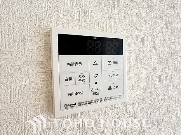 雨の日や花粉の季節にも大活躍する浴室暖房乾燥機を完備しました。天候に左右されずにお洗濯ができるため、毎日の家事もストレスフリーで安心です。さらに、カビの発生を抑えて浴室を清潔に保てる嬉しいメリットも。