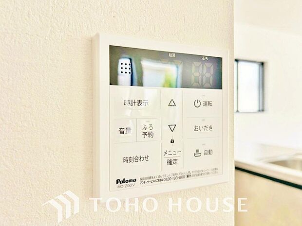 スイッチひとつで、自動のお湯張りから保温、追い焚きまでこなす便利なオートバス機能。忙しい毎日でも、ボタンを押すだけでいつでも適温の湯船に浸かることができ、一日の疲れを癒やす快適なバスタイムを叶えます。