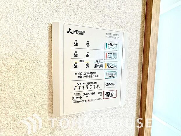 雨の日や花粉の季節にも大活躍する浴室暖房乾燥機を完備しました。天候に左右されずにお洗濯ができるため、毎日の家事もストレスフリーで安心です。さらに、カビの発生を抑えて浴室を清潔に保てる嬉しいメリットも。