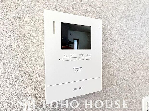 見える安心をカタチにしました。誰が来ても一目で相手の顔がわかる、モニター付きインターホンを設置しています。お子様の留守番時や防犯面でも、非常に効果的で、毎日の暮らしに確かな安心感をプラスする設備です。