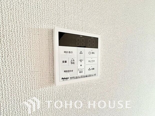 スイッチ一つでお湯張りから保温、追い焚きまで自動で行う高機能システムバス。家事の手間を減らし、家族全員がいつでも温かいお風呂に入れます。毎日の疲れを癒やす、快適な充実設備を、ぜひ現地でお確かめ下さい。