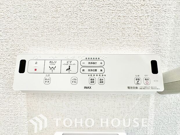 清潔で快適なトイレタイムをサポートする、温水洗浄便座を完備しました。気になるニオイを抑える脱臭機能なども備えており、いつも爽やかで心地よい空間を保ちます。日々の暮らしに寄り添う嬉しいこだわり設備です。