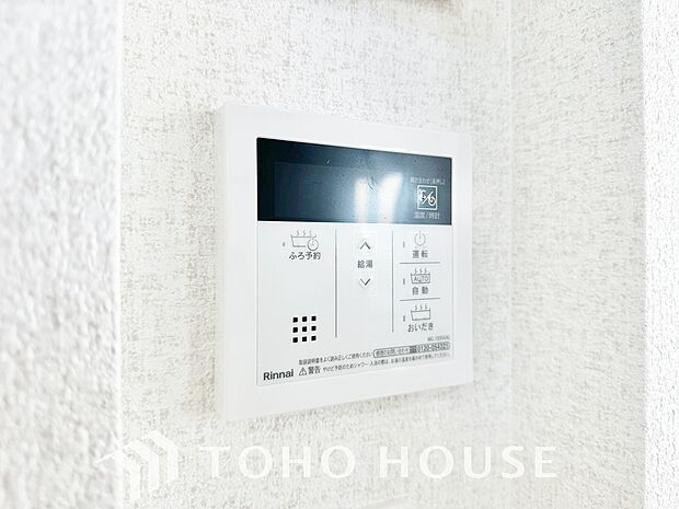 スイッチひとつで、自動のお湯張りから保温、追い焚きまでこなす便利なオートバス機能。忙しい毎日でも、ボタンを押すだけでいつでも適温の湯船に浸かることができ、一日の疲れを癒やす快適なバスタイムを叶えます。