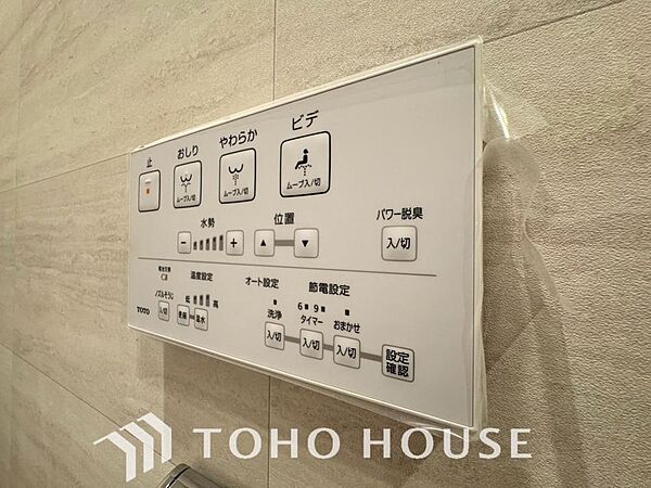 毎日使うトイレには快適な温水洗浄便座を完備しています。清潔感のあるプライベート空間で日々の生活に心地よいゆとりをプラス。毎日の暮らしをさらに一段と快適にしてくれる、嬉しいこだわり設備仕様の住まいです。