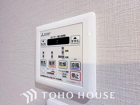 その名のとおり、乾燥・暖房・換気・涼風・24時間換気と年間を通じて活躍してくれる多機能アイテムです。