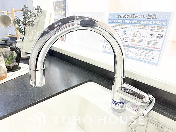 【タッチレス水栓】水栓に直接手を触れることなく、吐水／止水の切り替えができる便利なタッチレス水栓。洗い物中の便利さは言うまでもなく、節水効果や汚れ防止も期待できる次世代型アイテムです。