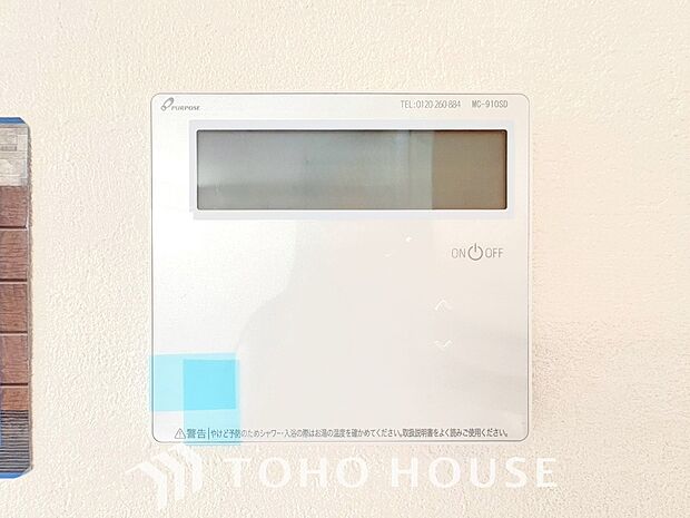 スイッチひとつで、自動のお湯張りから保温、追い焚きまでこなす便利なオートバス機能。忙しい毎日でも、ボタンを押すだけでいつでも適温の湯船に浸かることができ、一日の疲れを癒やす快適なバスタイムを叶えます。