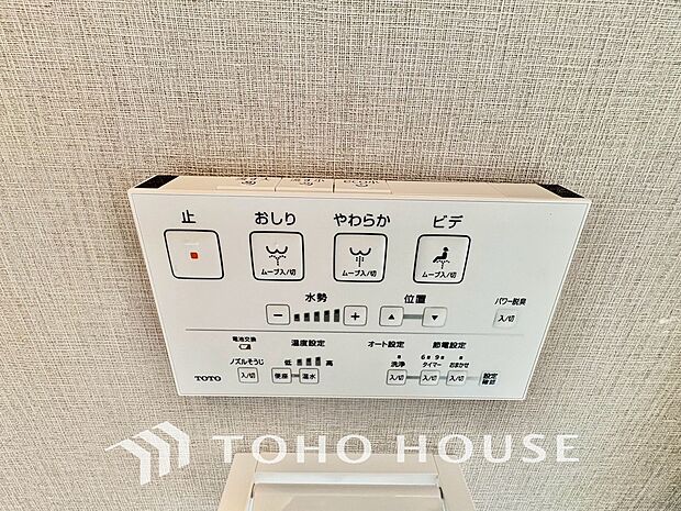 寒い冬でも快適な温水洗浄便座を完備。便座カバーを使わずに済むため、衛生面が気になる方も安心です。日々のお手入れがしやすく、清潔な状態を維持できます。いつでも温かい便座が毎日の快適な暮らしを支えます。