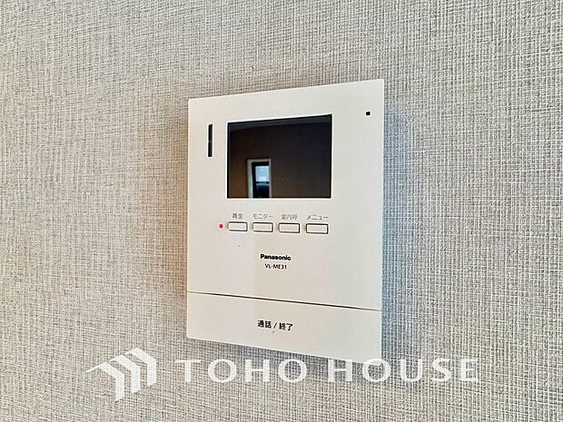 不審者対策や突然の訪問販売への対応に効果を発揮するTVモニター付きインターホン。家事の手を止めることなく、室内の画面越しに用件を確認できるため、日々の余計なストレスを減らし安全な毎日を支えてくれます。