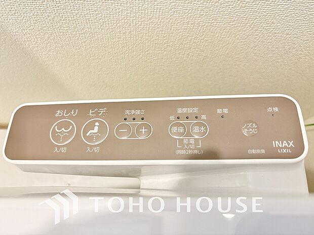 快適な温水洗浄便座（ウォシュレット）を完備。毎日使う場所だからこそ清潔でお手入れがしやすい衛生的な機能にこだわりました。冬場でも便座が温かく、季節を問わず誰もが心地よく使える嬉しい標準設備となります。