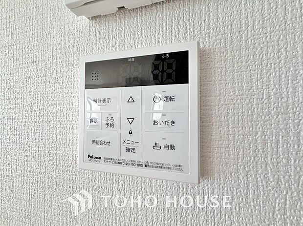 お風呂場と台所に操作リモコンがあり、キッチン近くにある給湯リモコンは、お料理の最中でもリビングで寛いでいるなかでもボタン一つで簡単に沸かせて便利ですね。