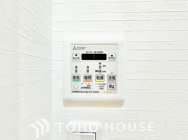 浴室暖房乾燥機を完備しておりますので雨天時のお洗濯も安心です。洗濯機を配置しても十分なスペースがあるランドリースペースと隣接し、洗う・干す動線もスムーズです。毎日の家事時間をぐっと短縮できる設計です。